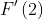 {F}'\left ( 2 \right )~ donde~ F\left ( x \right )= \int_{0}^{4x}e^{t^{2}}\times t\times \sin \left ( t \right )dt